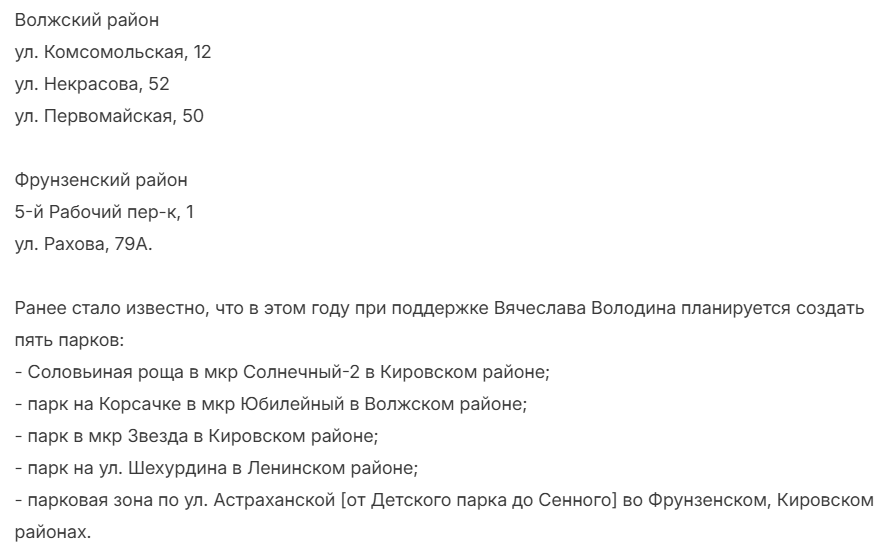 Снимок экрана 2026-01-14 091403.png