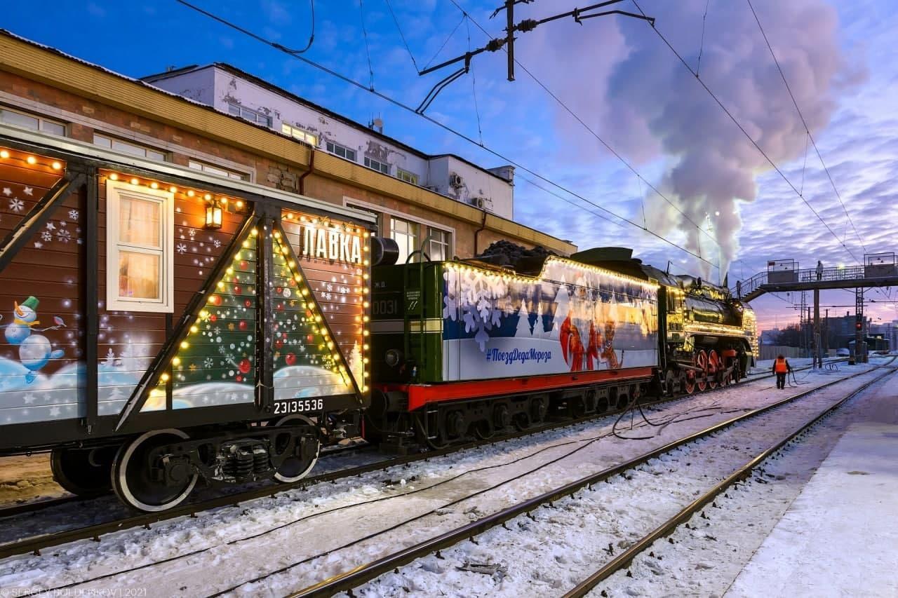 поезд Деда Мороза