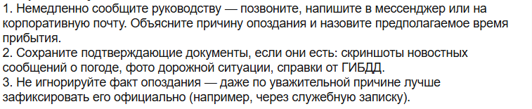 Снимок экрана 2026-01-13 220859.png