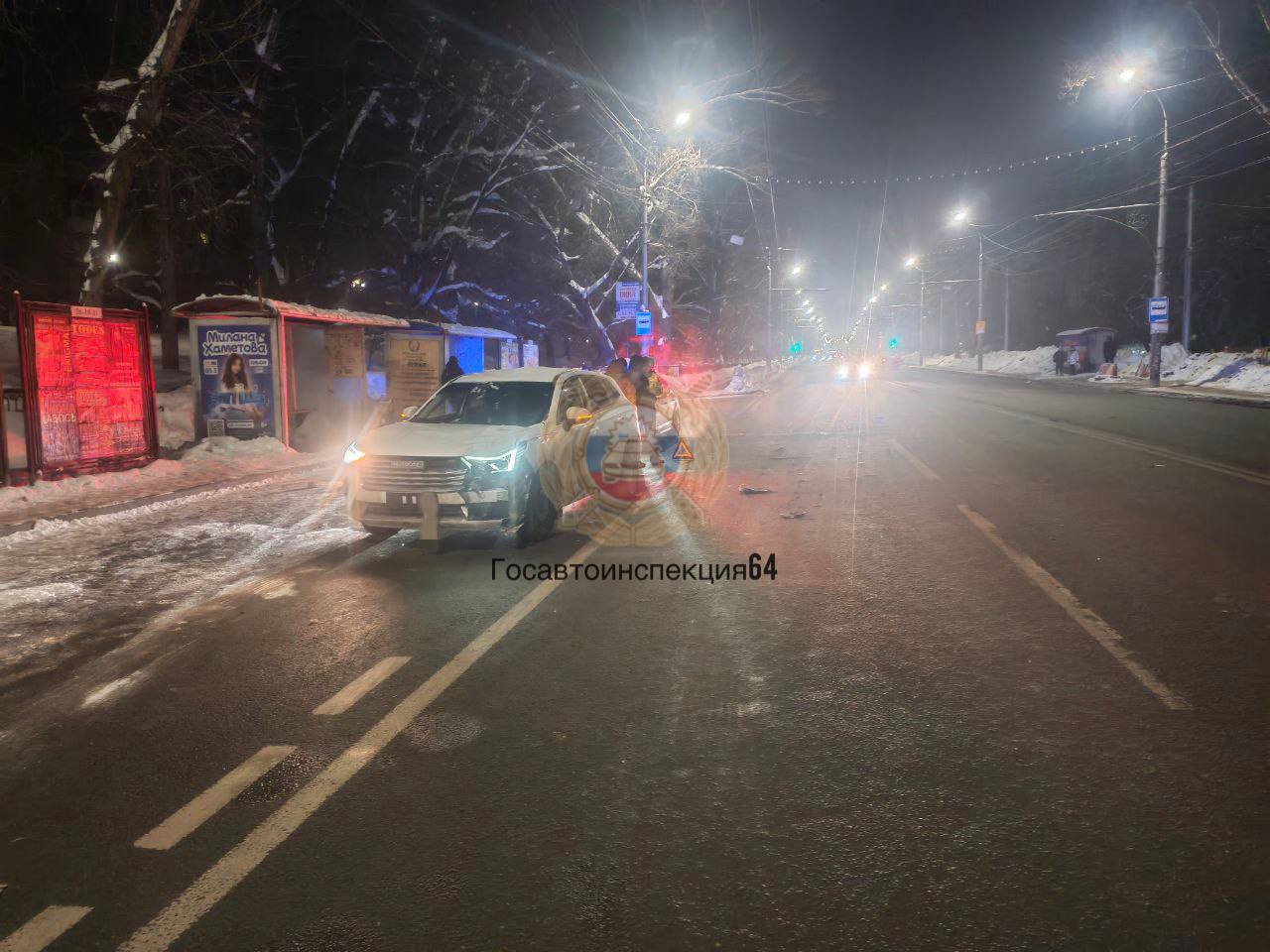 ДТП, Госавтоинспекция