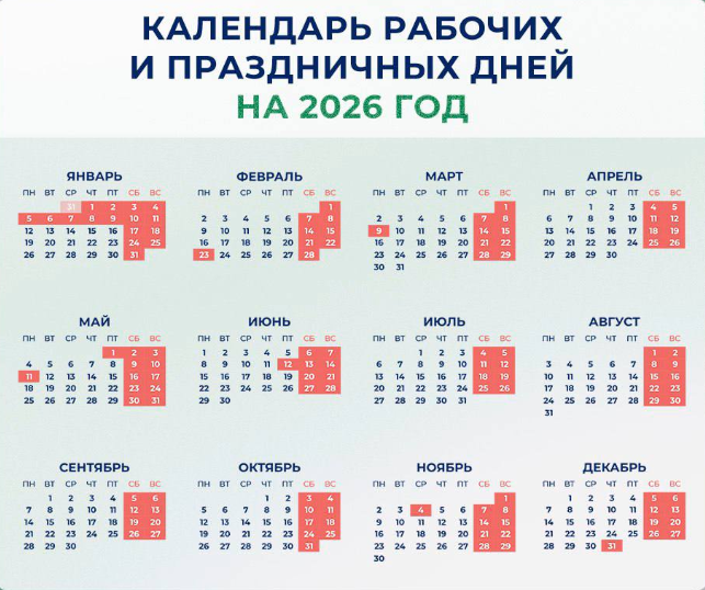 Снимок экрана 2025-10-08 090422.png