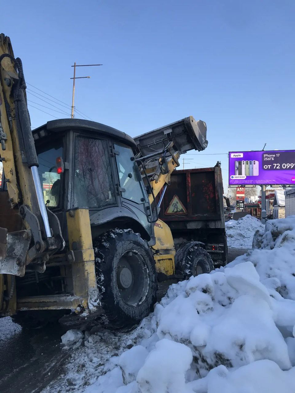 уборка снега.jpg