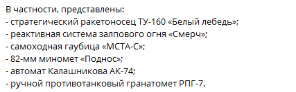 Снимок экрана 2025-12-28 134336.png