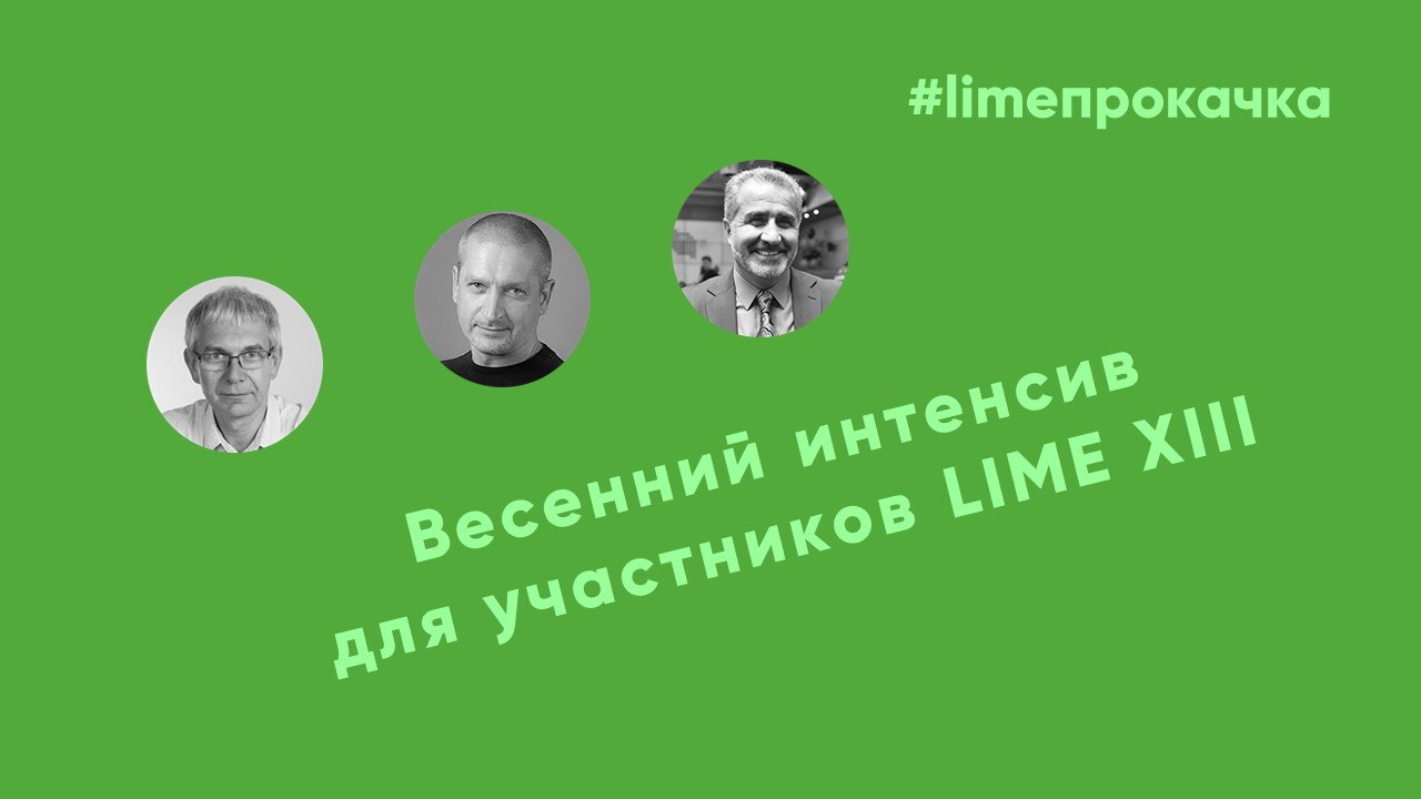 Lime.jpg