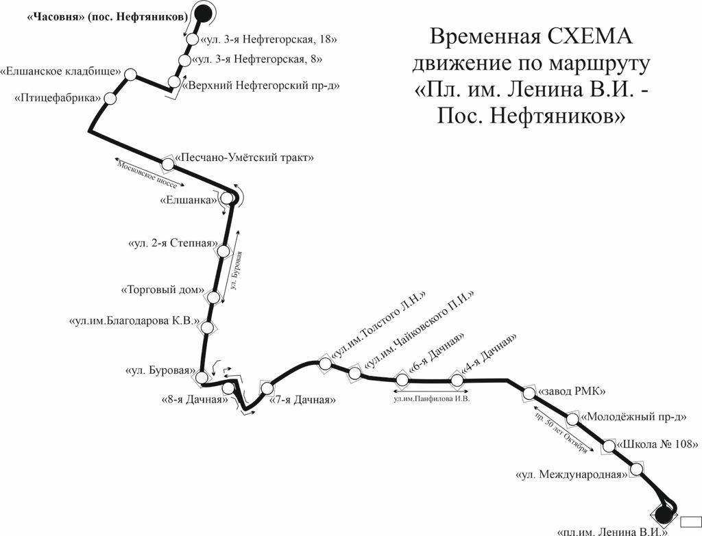 На Пасху в Саратове организуют общественный транспорт до кладбищ |  14.04.2023 | Саратов - БезФормата