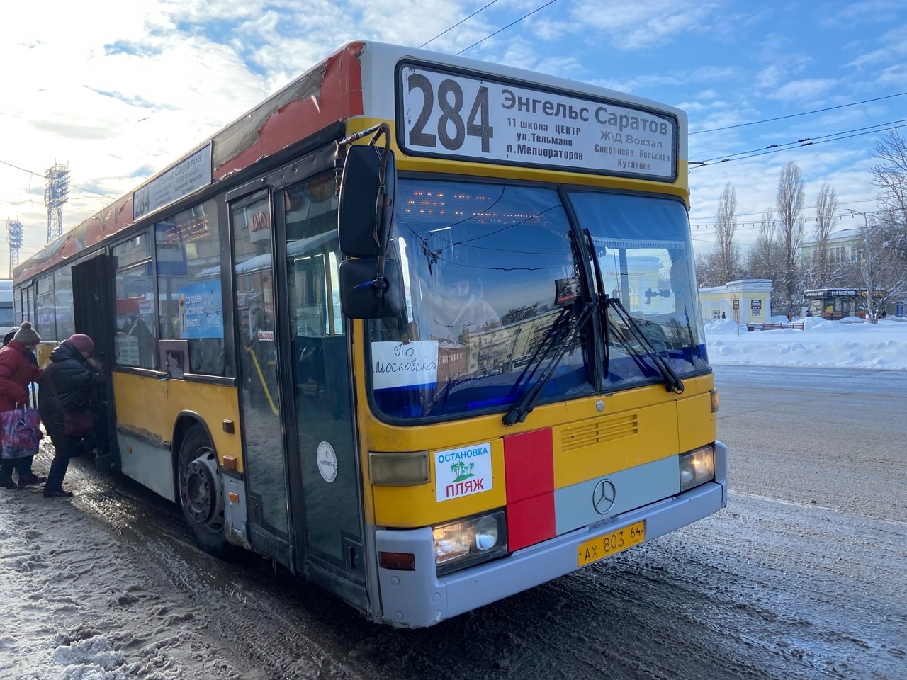 автобус 284.jpg