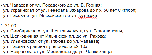 Снимок экрана 2026-01-26 191132.png