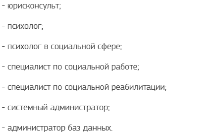 соцзащита.png