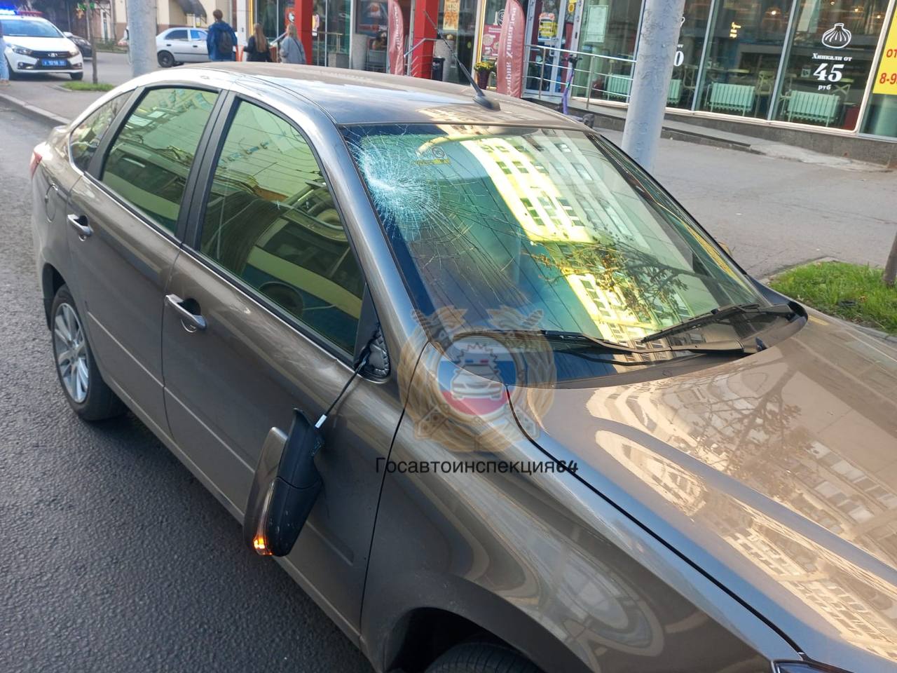 ДТП, Госавтоинспекция