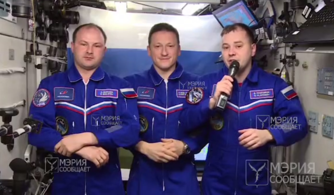 Космонавты