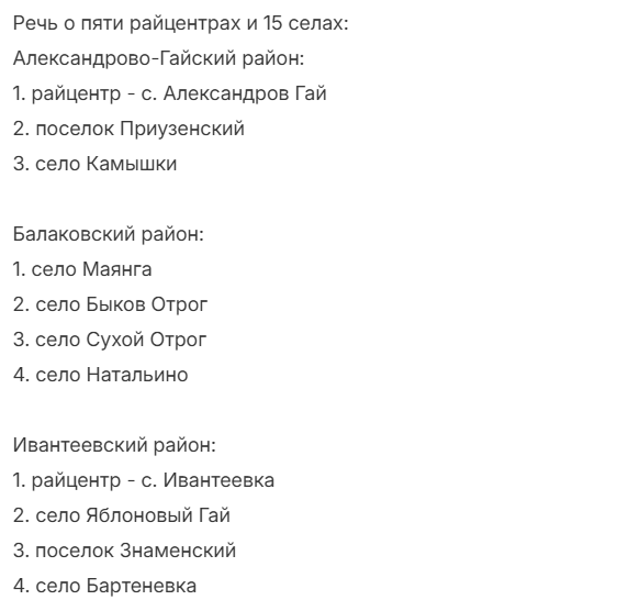 список.png список.png