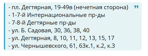 Ограничение холодной воды