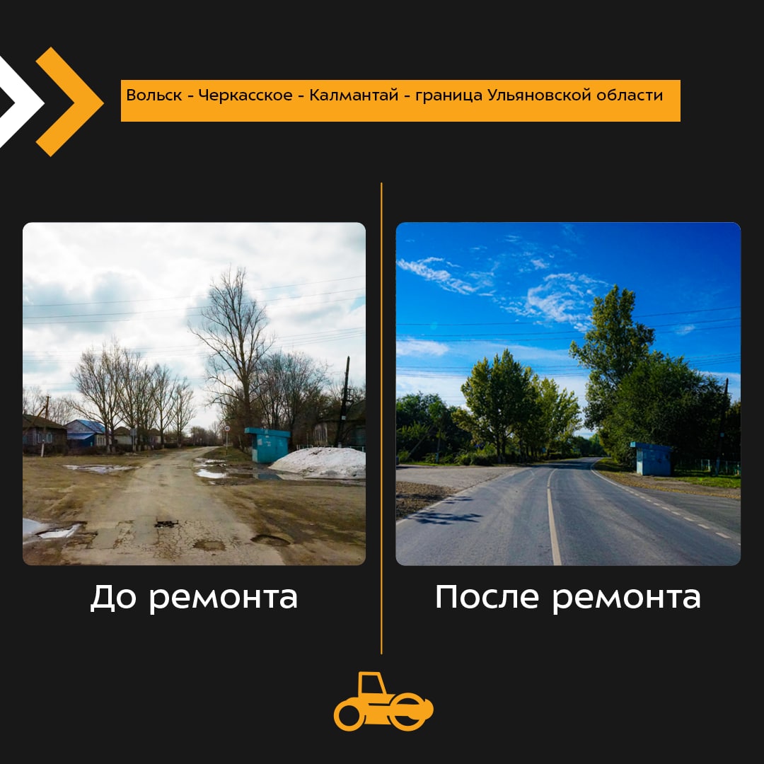  Горный — Головинщено