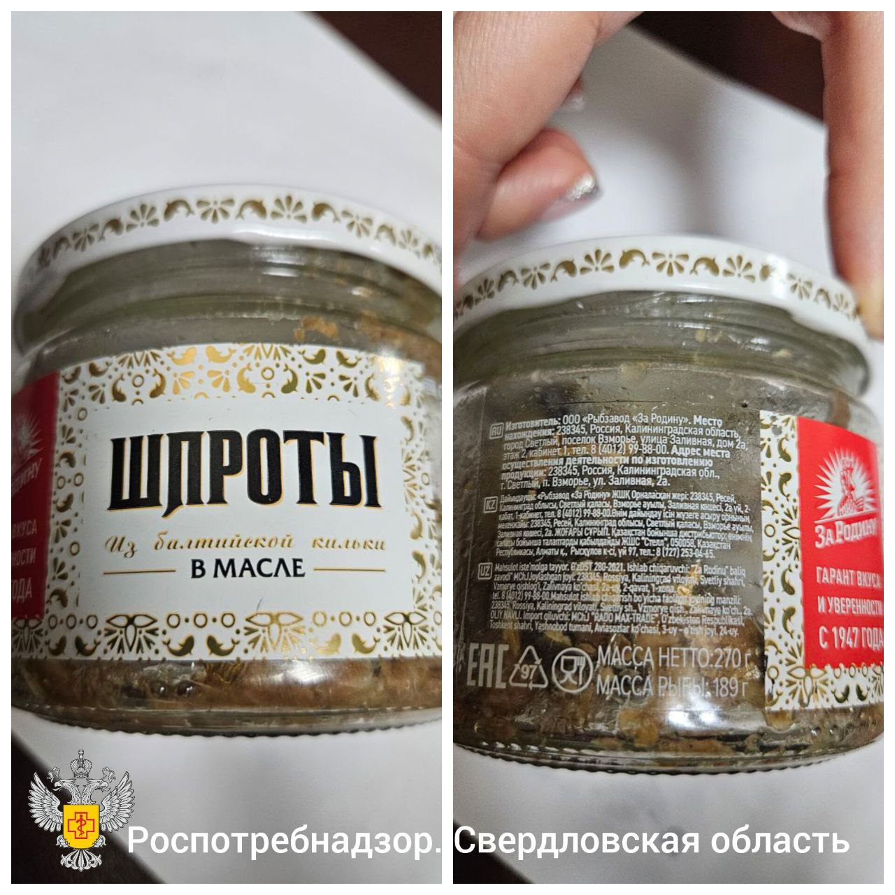 Консервы.jpg