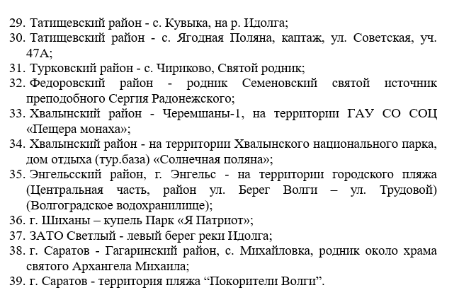 Снимок экрана 2026-01-16 182335.png