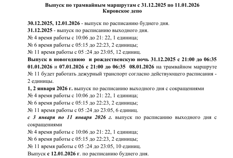 Снимок экрана 2025-12-30 190641.png