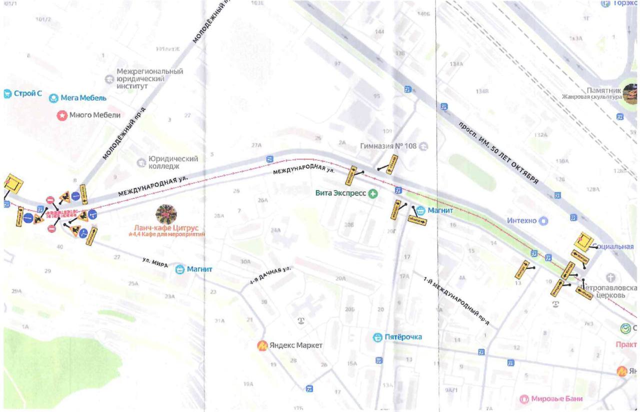 улица Мира.jpg