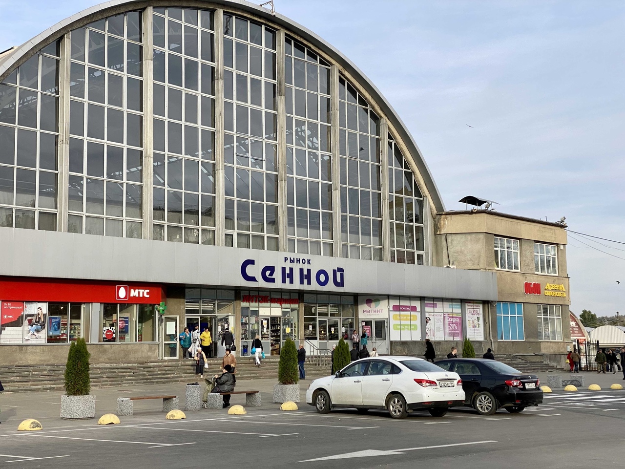 Саратов сенной рынок старые фото