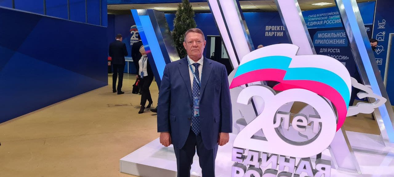 Николай Панков на съезде ЕР