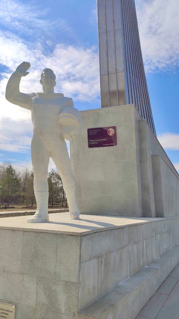 памятник Гагарину.jpg