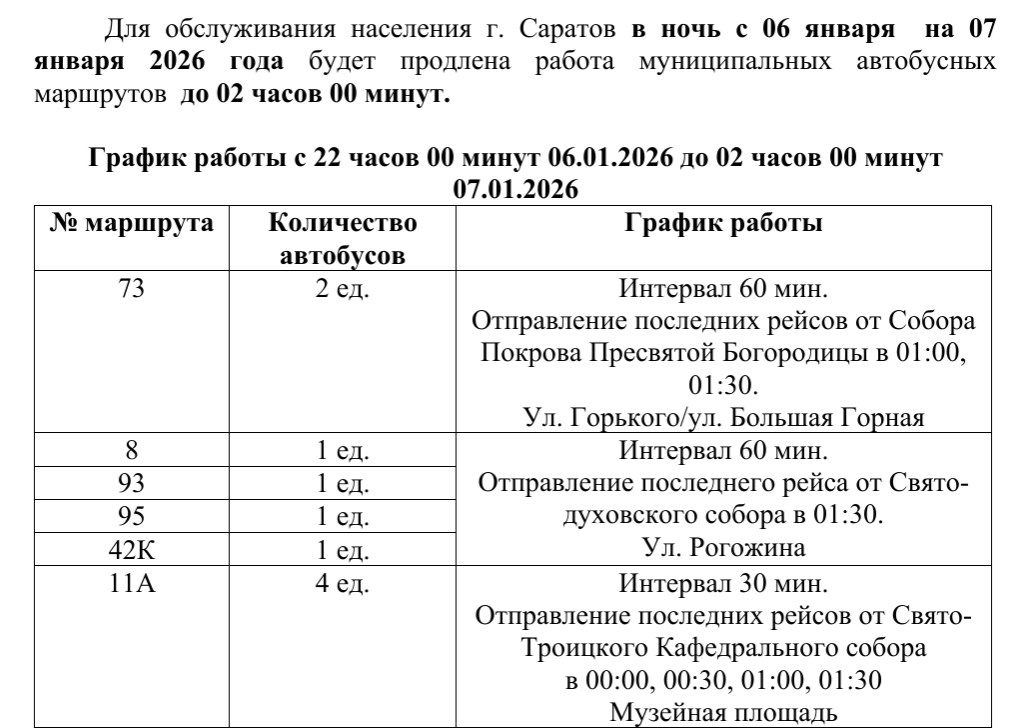 Снимок экрана 2025-12-30 190431.png