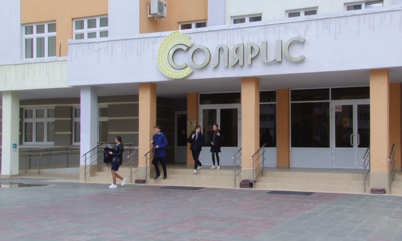 Лицей Солярис Лицей Солярис