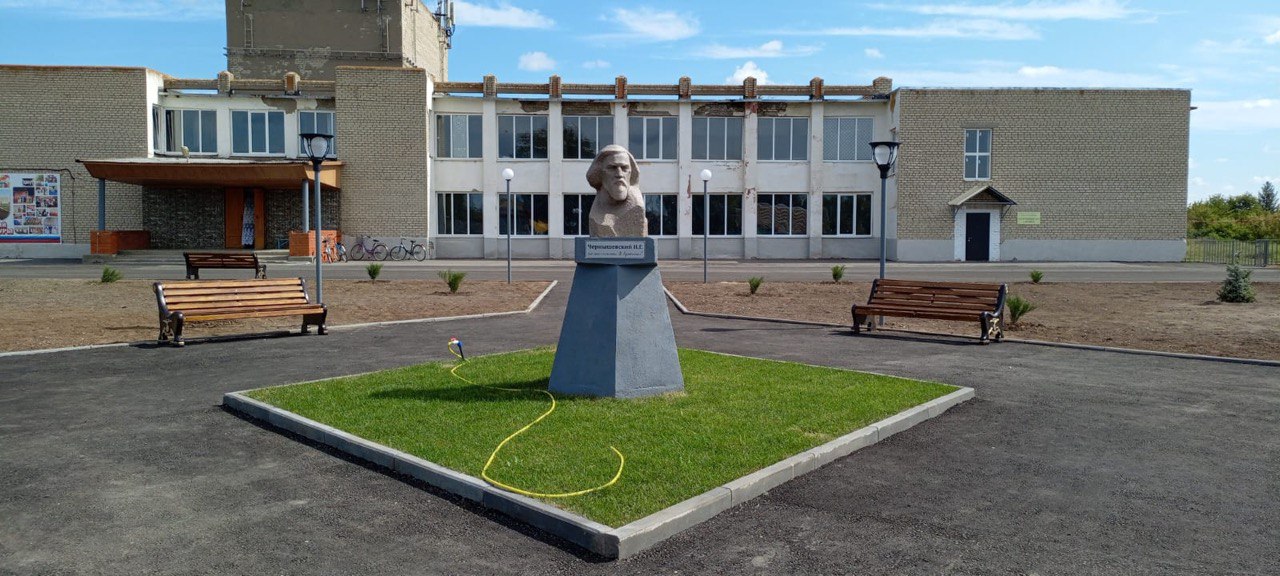 Бюст Н.Г. Чернышевского в Федоровском районе
