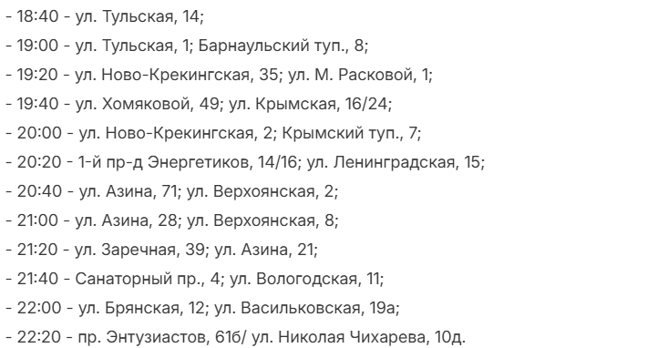 подвоз.png подвоз.png