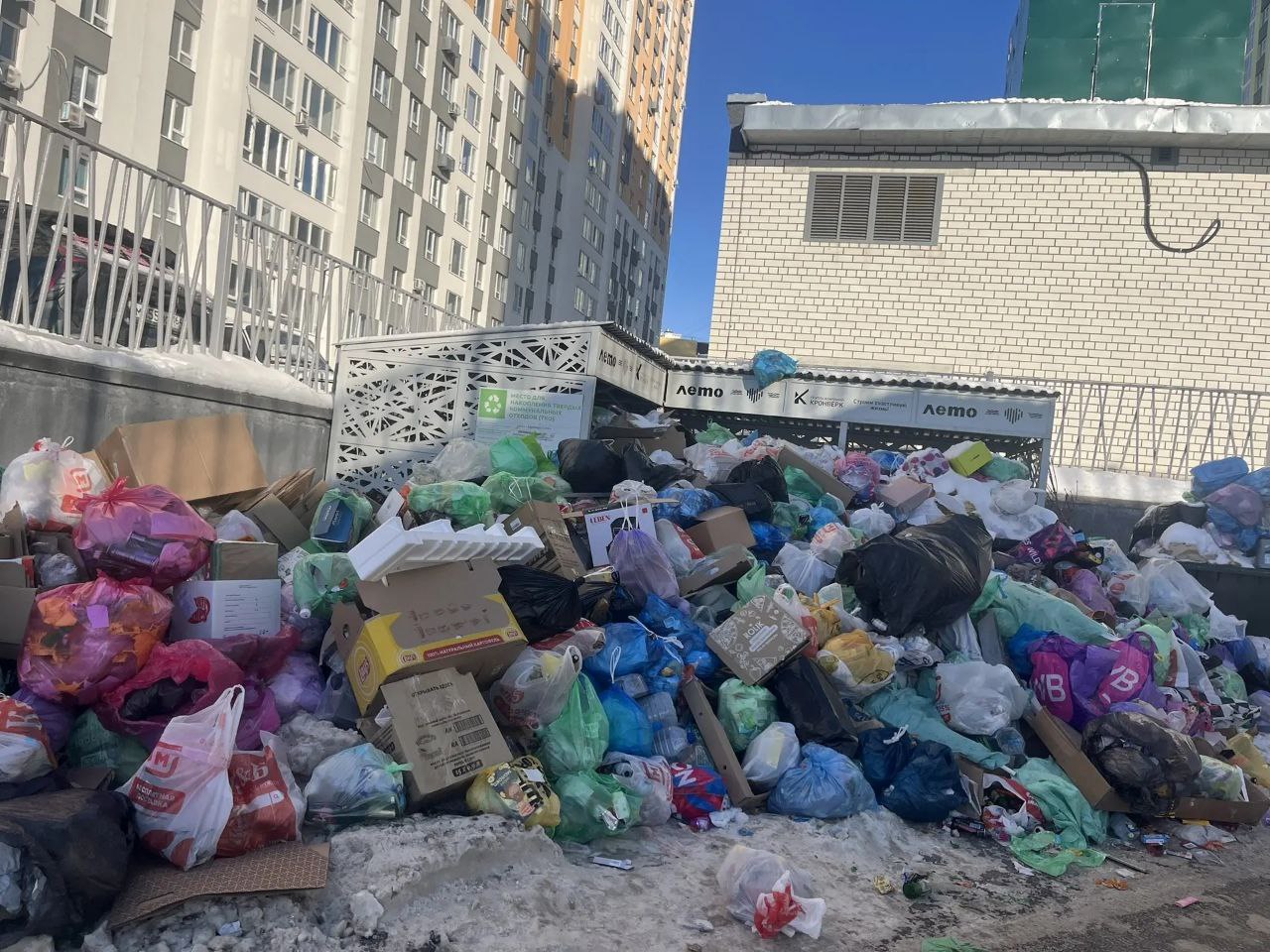 Мусорка, свалка