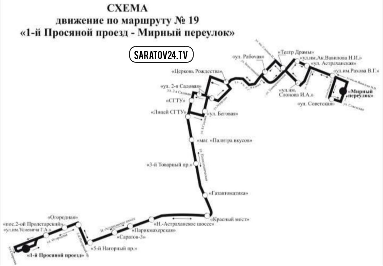 60 маршрутка саратов схема