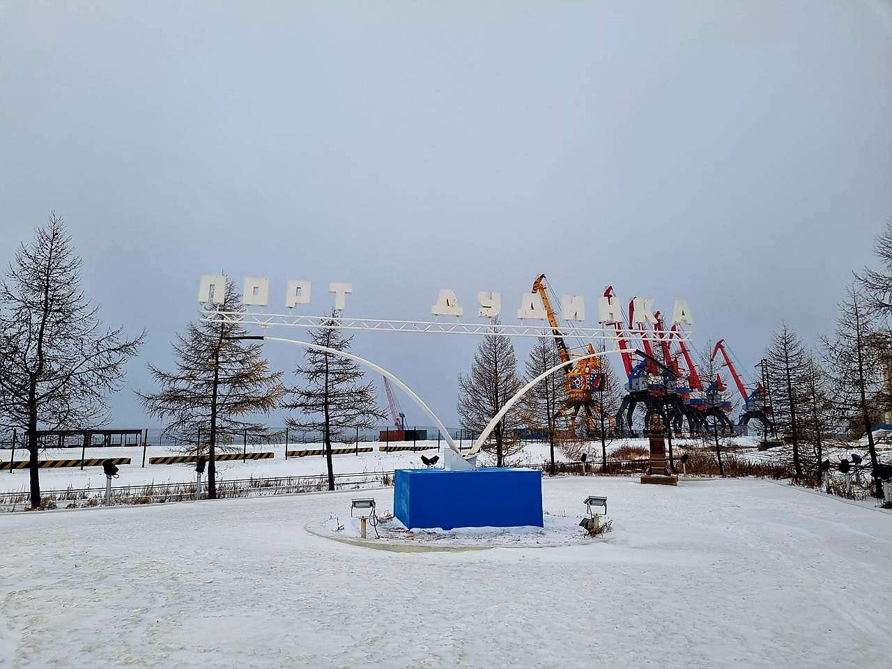 Порт Дудинка