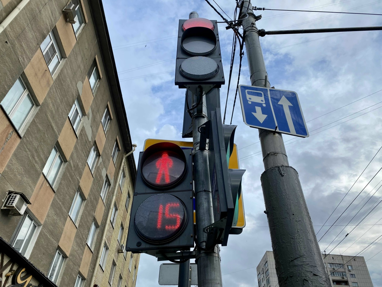 светофор, фото Романова.jpg