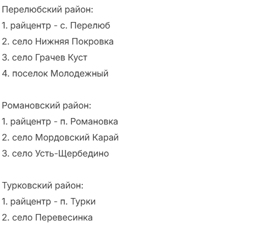 список.png список.png