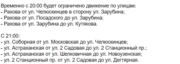 Снимок экрана 2026-01-27 182941.png