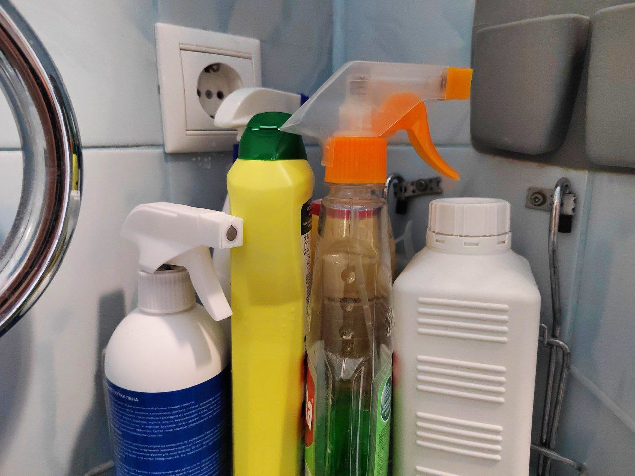 бытовая химия.jpg
