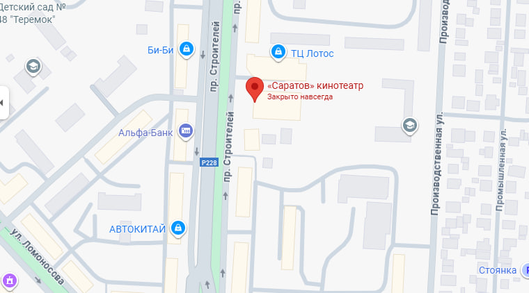 Кинотеатр Саратов, карта