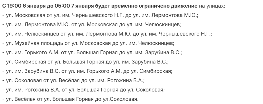 Снимок экрана 2026-01-05 110407.png