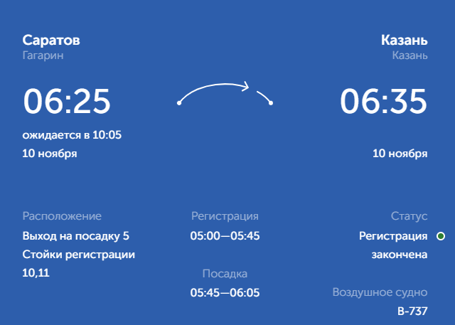 Снимок экрана 2025-11-10 082827.png