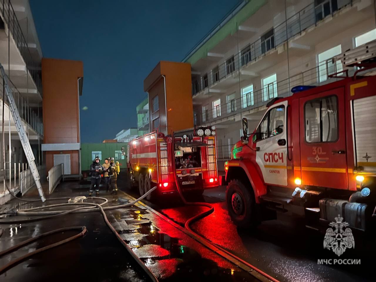 МЧС.jpg