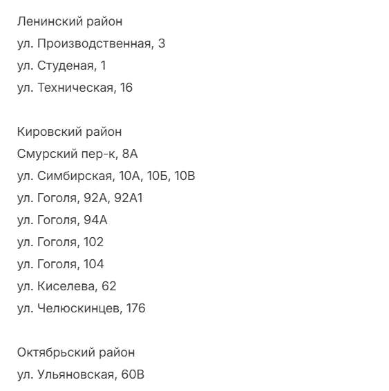 Снимок экрана 2026-01-14 091243.png