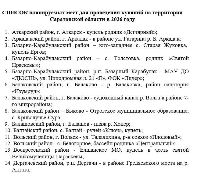 Снимок экрана 2026-01-16 182310.png