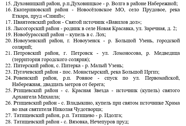 Снимок экрана 2026-01-16 182325.png