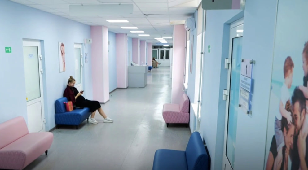 Женская консультация