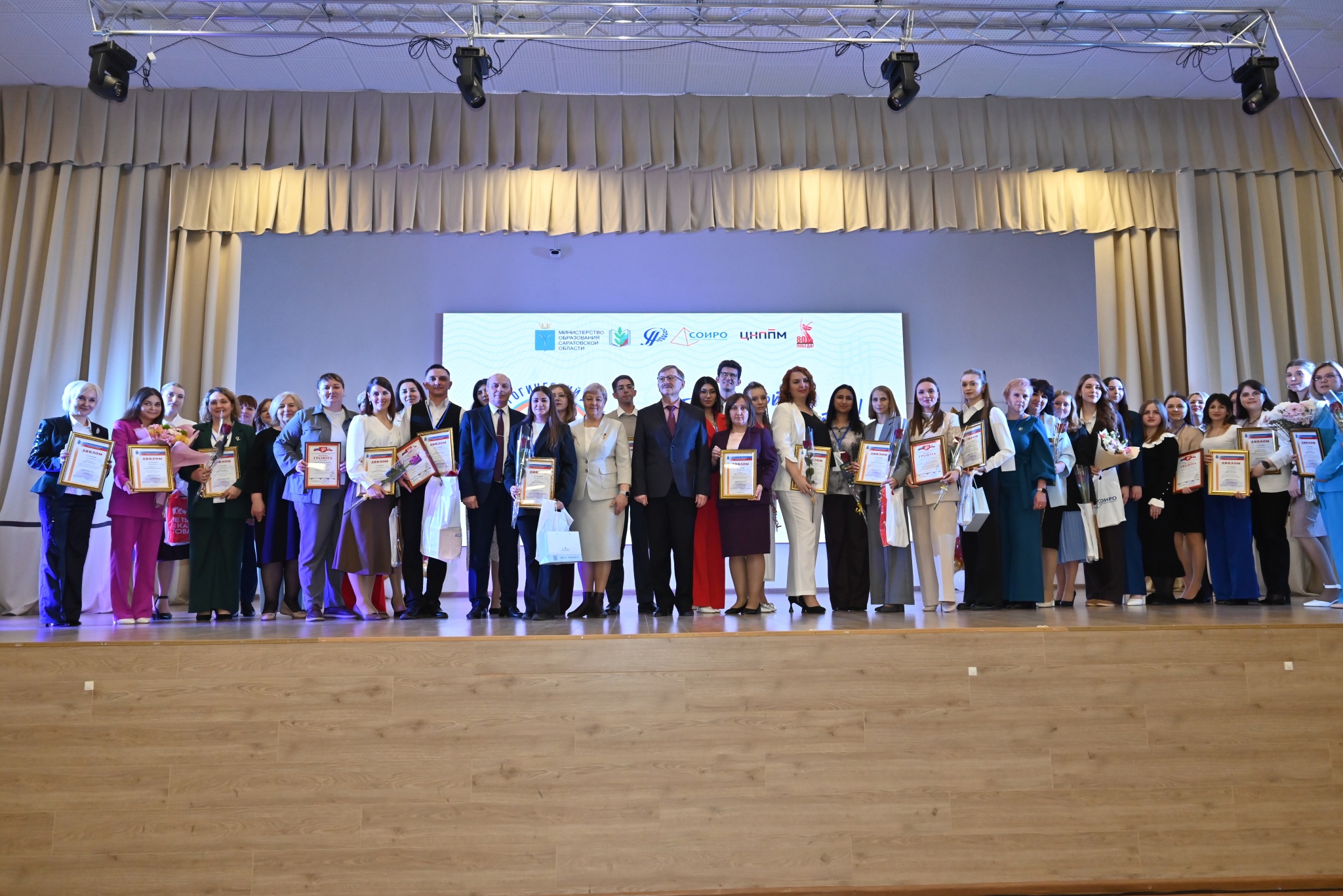 Победители конкурса педагогов