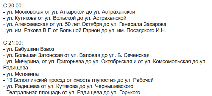 Снимок экрана 2026-01-17 171334.png