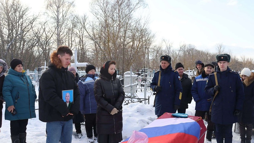 Под Саратовом простились с погибшим в СВО Сергеем Прокопенко