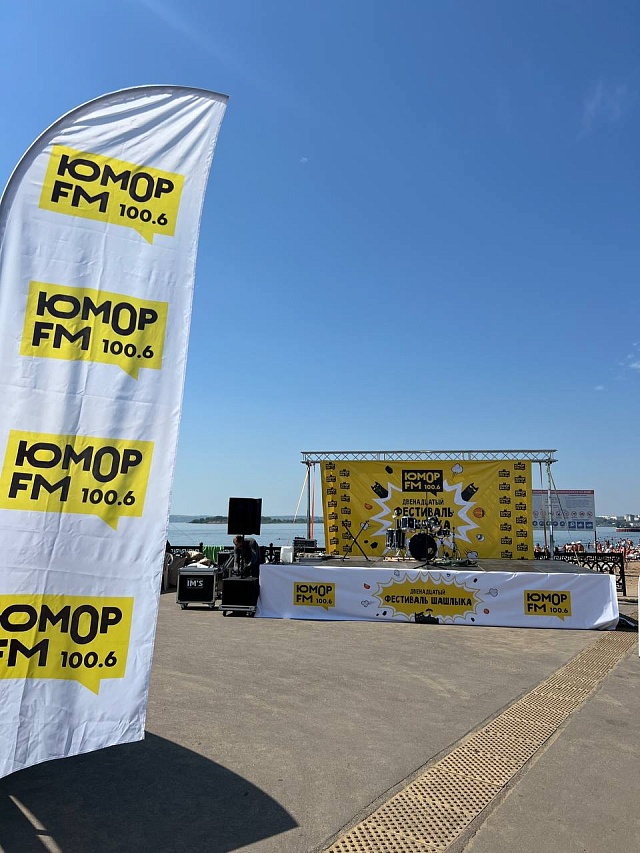 Шашлычники-любители поборются за звание лучшего на летнем фестивале