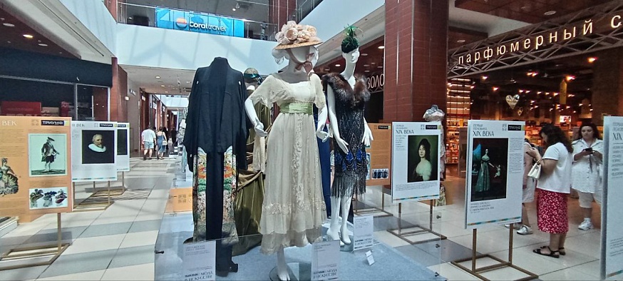 В Саратове коллекцию старинных платьев выставили в торговом центре    