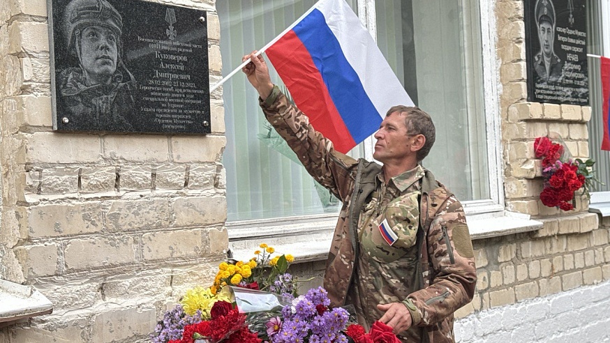 В Краснокутском районе открыли две мемориальных доски в память о погибших бойцах СВО