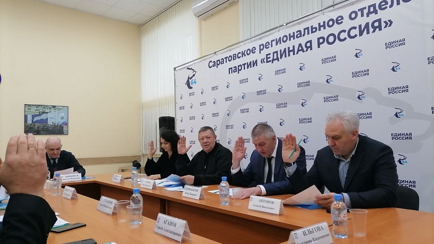 "Единая Россия" согласовала кандидатуру Сабриги на пост главы Хвалынского района